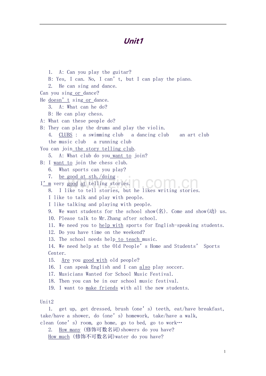 七年级下册知识点unit1-uint.doc_第1页