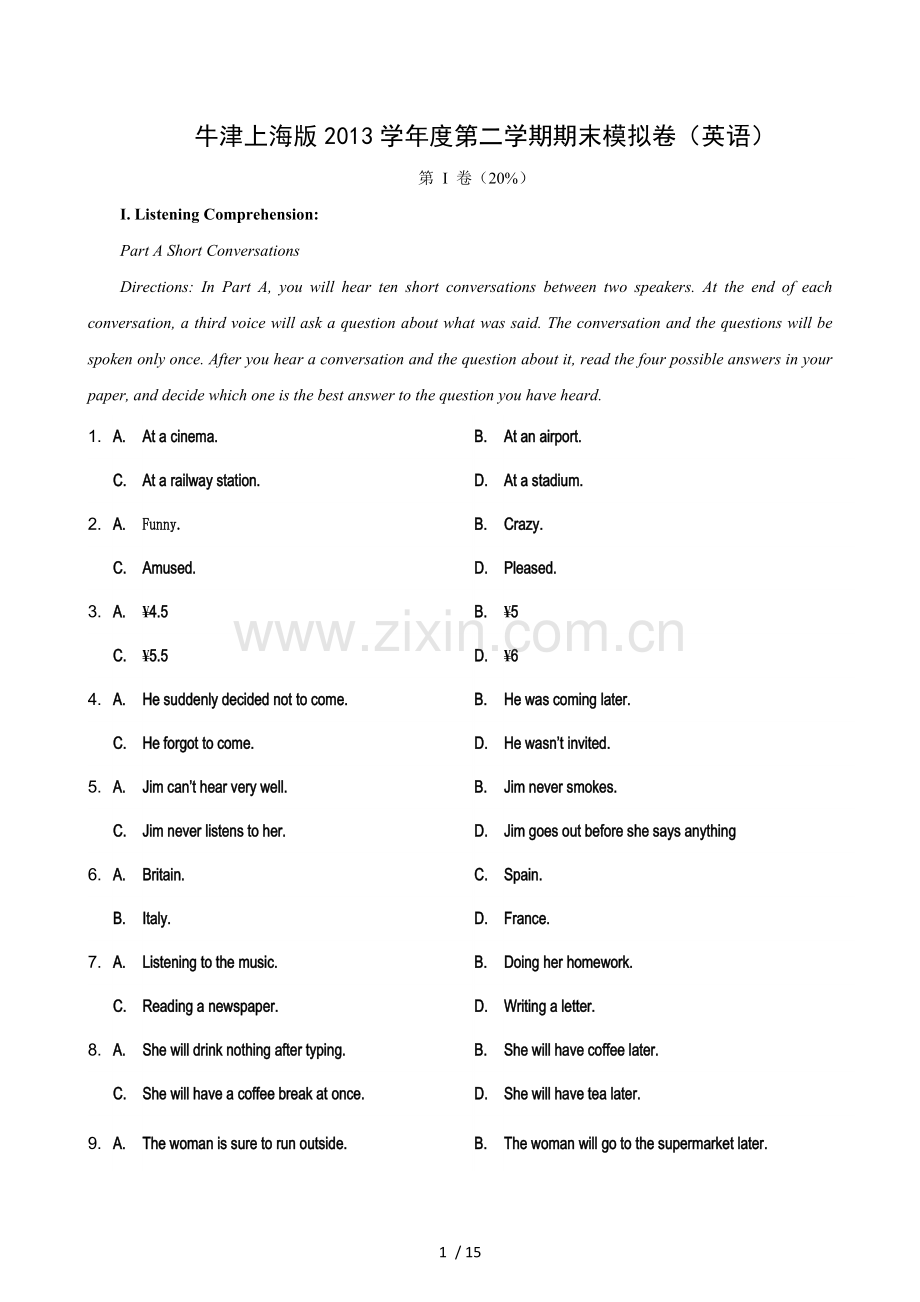 学高二下英语期末试题(牛津版附答案).doc_第1页
