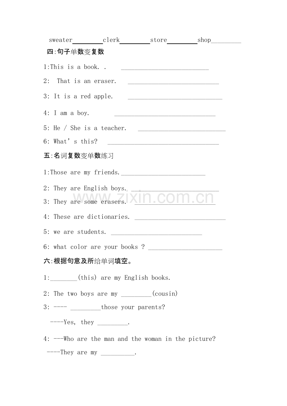 英语名词单数变复数测试题.pdf_第2页