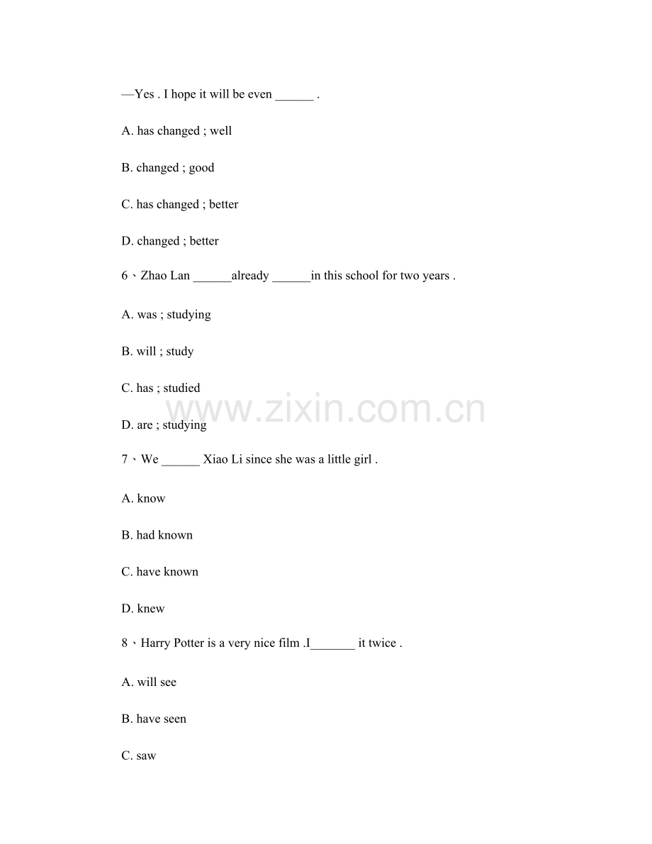 新目标八年级下册英语现在完成时专项练习(附答案).doc_第2页