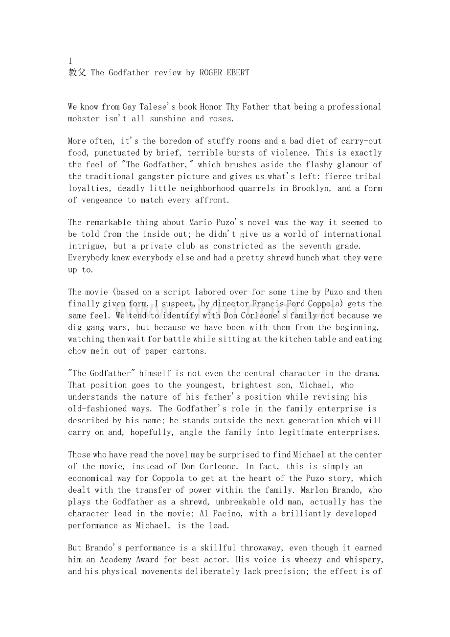 教父英文影评.doc_第1页