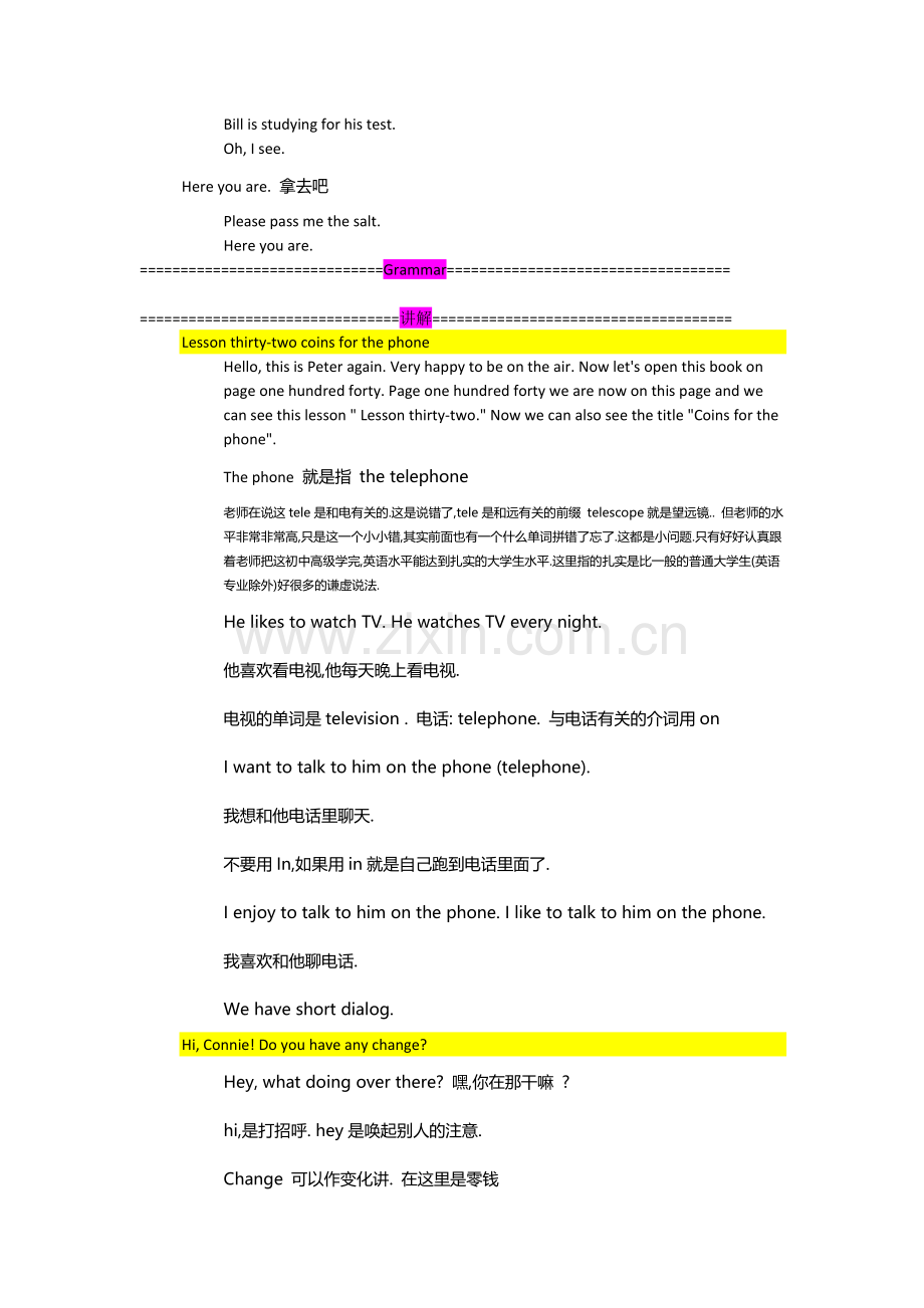 美语从头学初级篇Lesson32学习笔记.doc_第2页