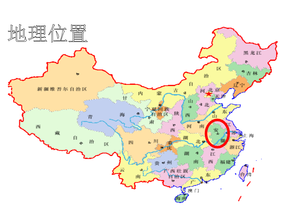 四年级下册《古诗词三首》.ppt_第2页