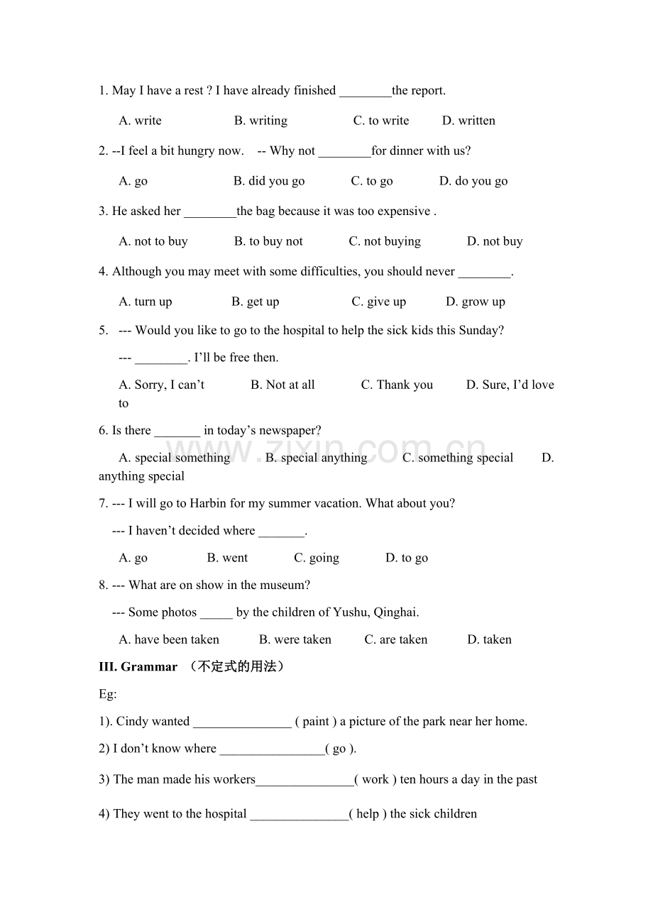 广州版初中英语八年级下册期末复习U1-U.doc_第2页