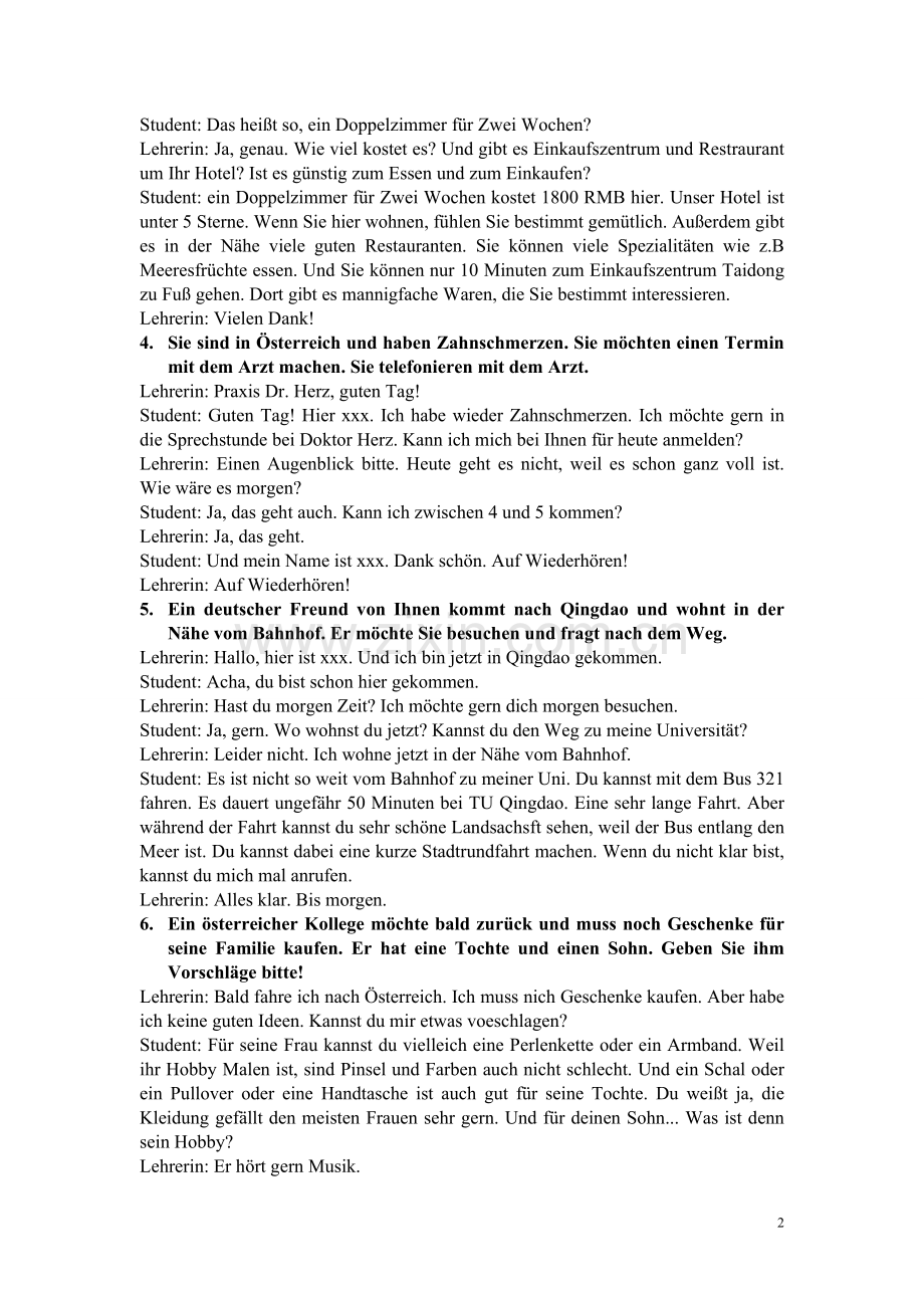 德语常用情景对话.doc_第2页