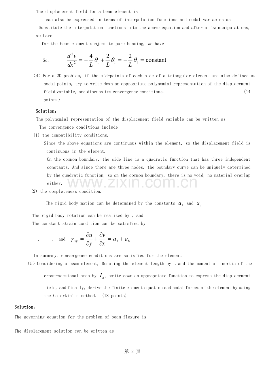 哈工大计算力学考试题及答案.docx_第2页