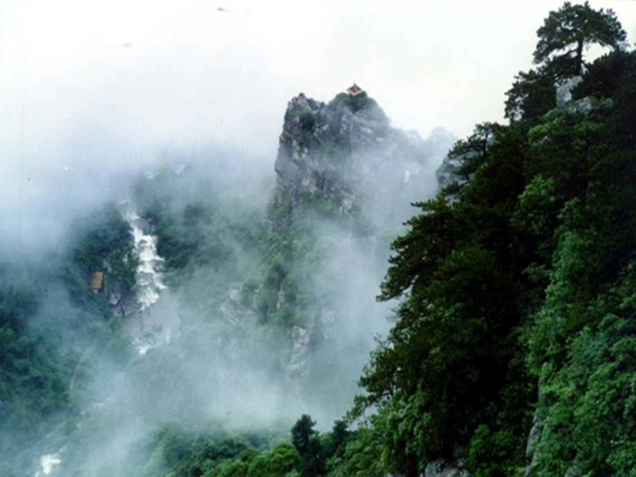 苏教版三年级上册12.《庐山的云雾》第二课时.ppt_第2页