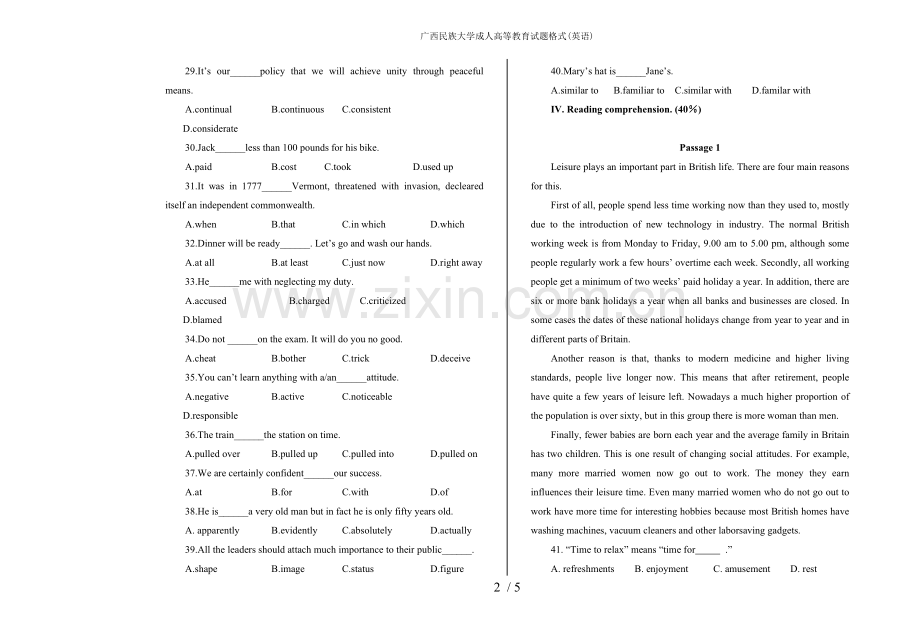 广西民族大学成人高等教育试题格式英语.doc_第2页