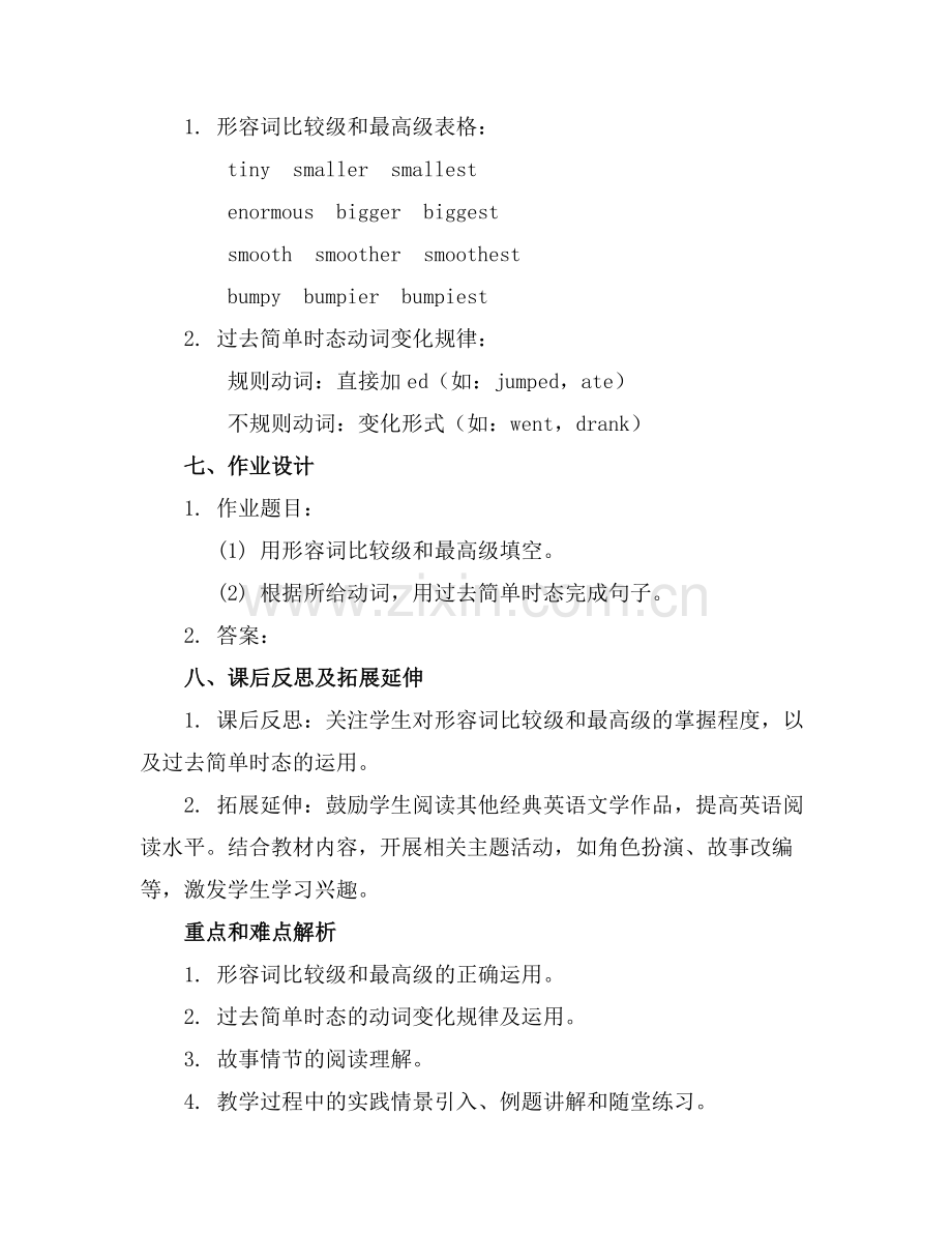译林版7 A Unit 6 复习课件.docx_第2页