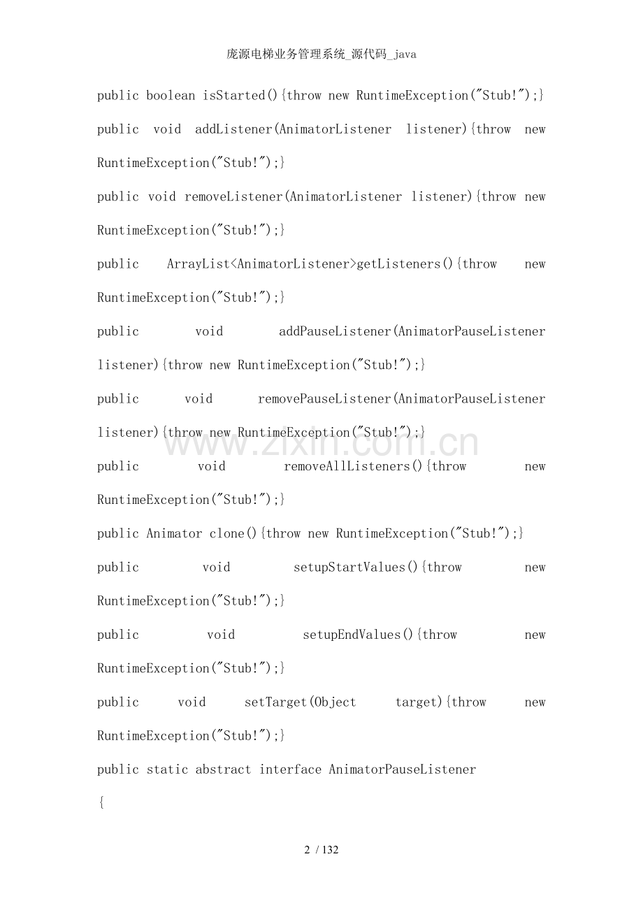 庞源电梯业务管理系统-源代码-java.docx_第2页