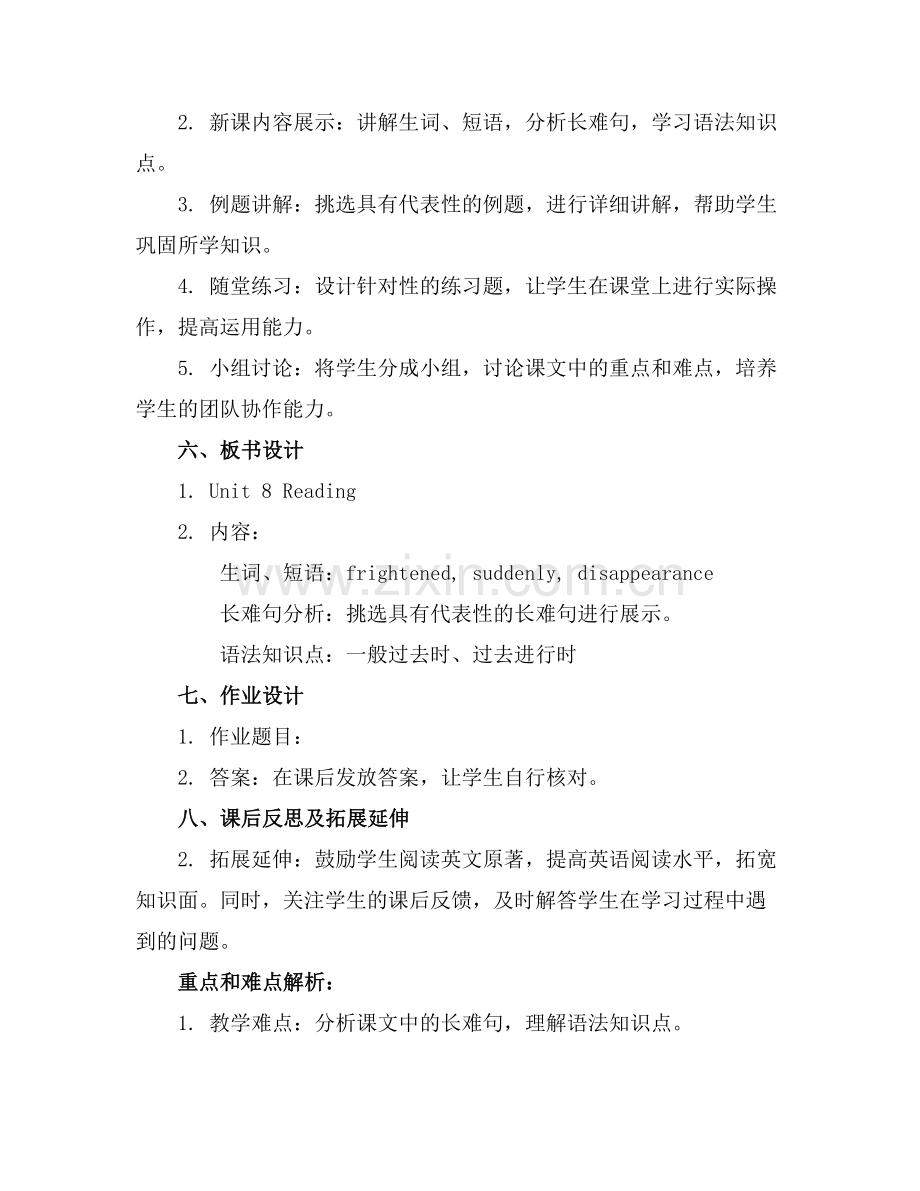 新版牛津英语 课件7A unit8 Reading.docx_第2页
