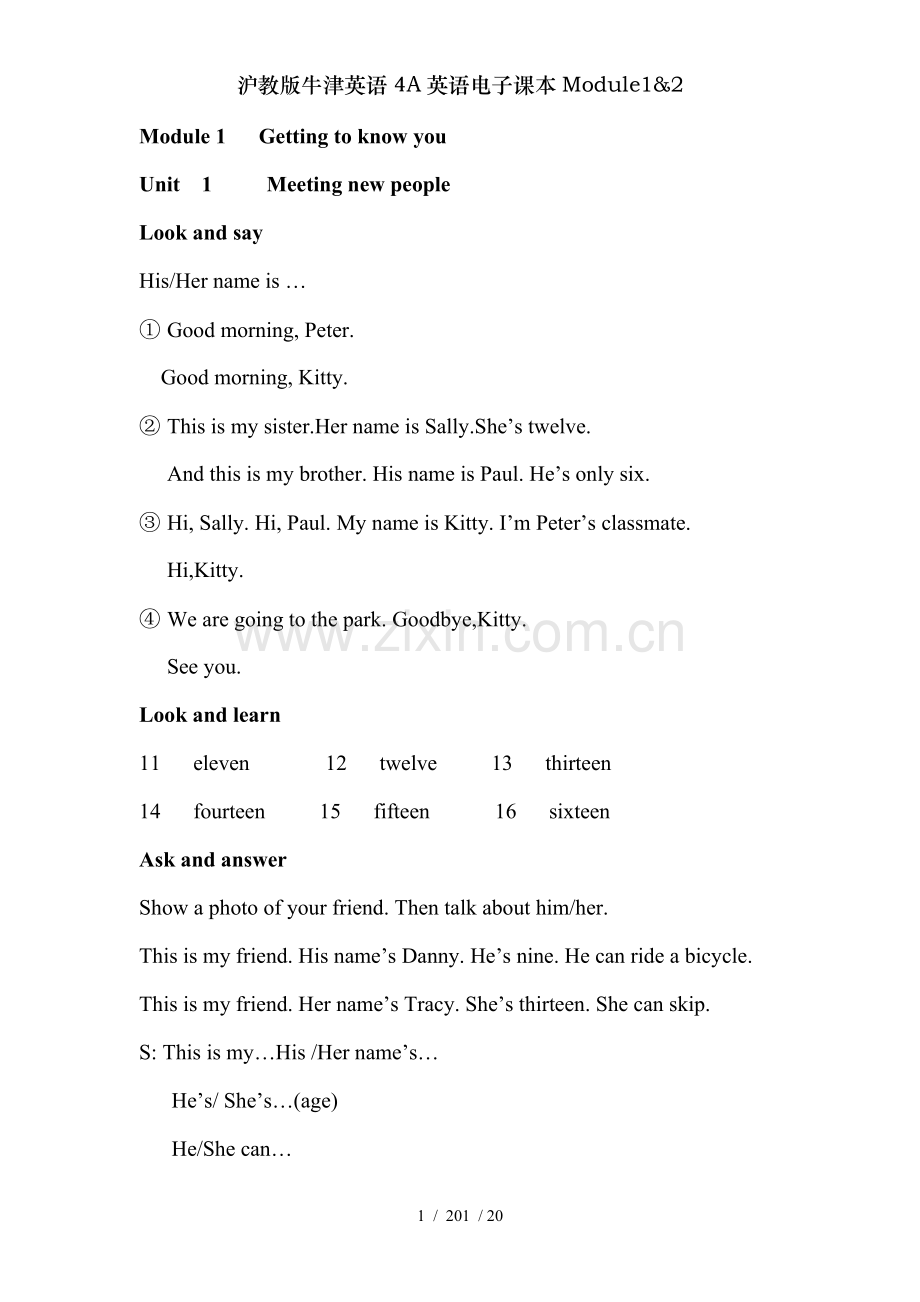 沪教版牛津英语4A英语电子课本Module.docx_第1页