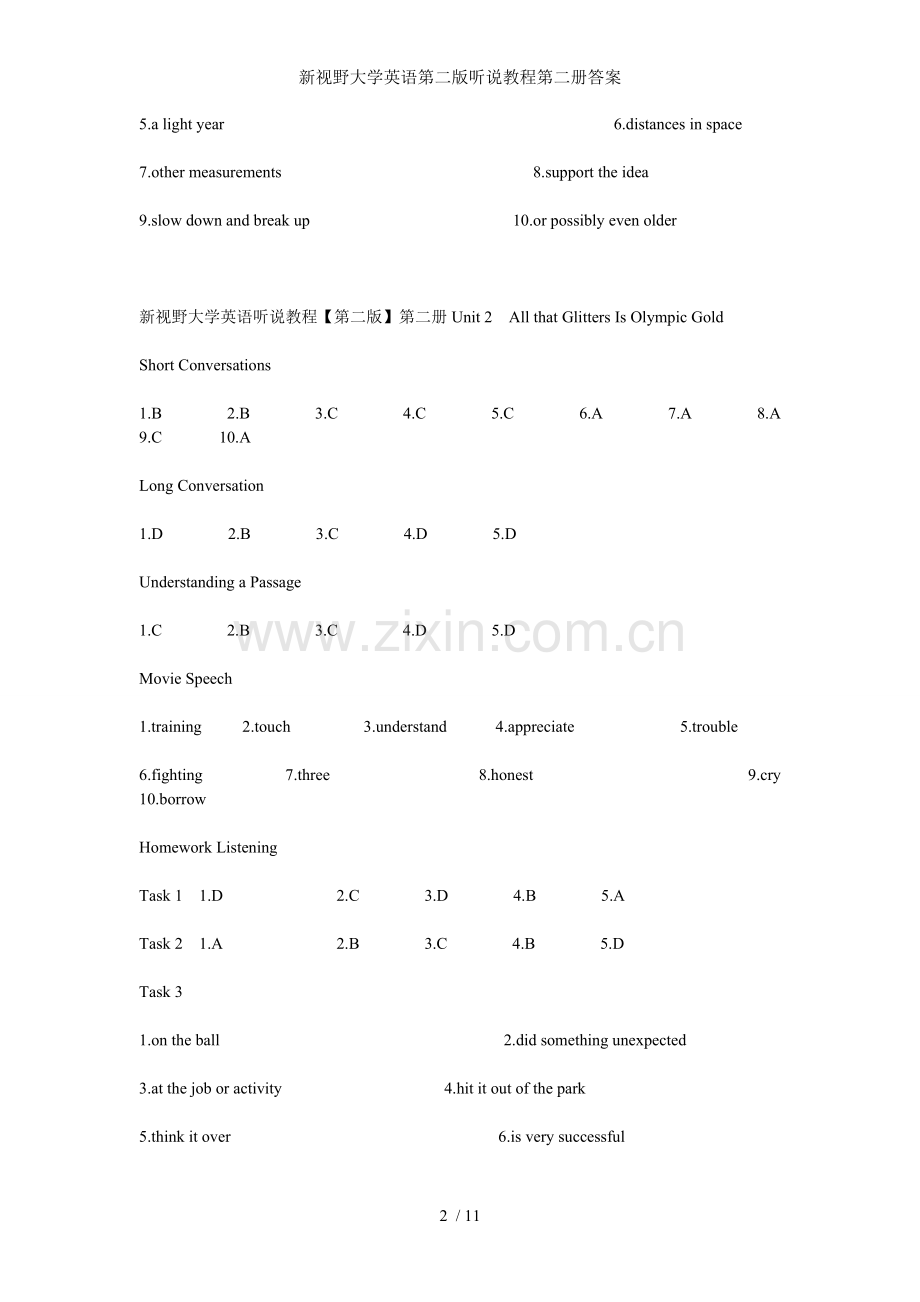 新视野大学英语第二版听说教程第二册答案.doc_第2页