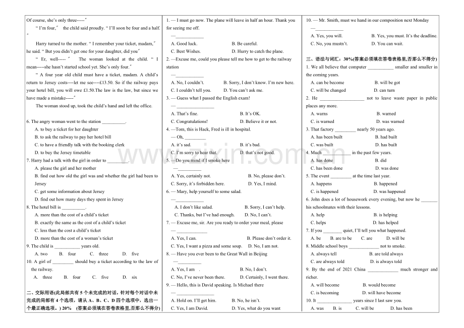奥鹏大学英语期末离线作业答案.docx_第2页