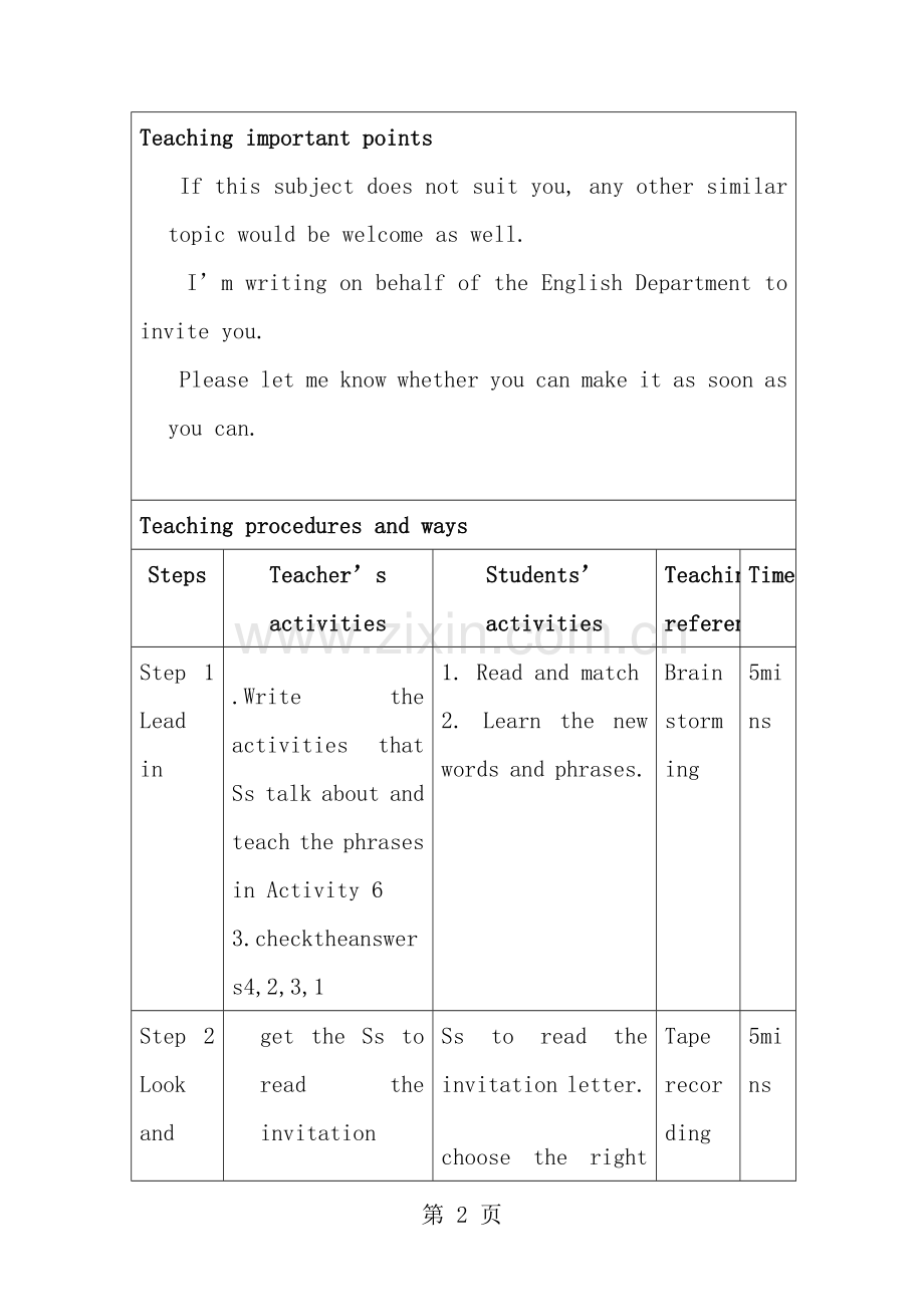 中职英语拓展模块教案第三周.docx_第2页