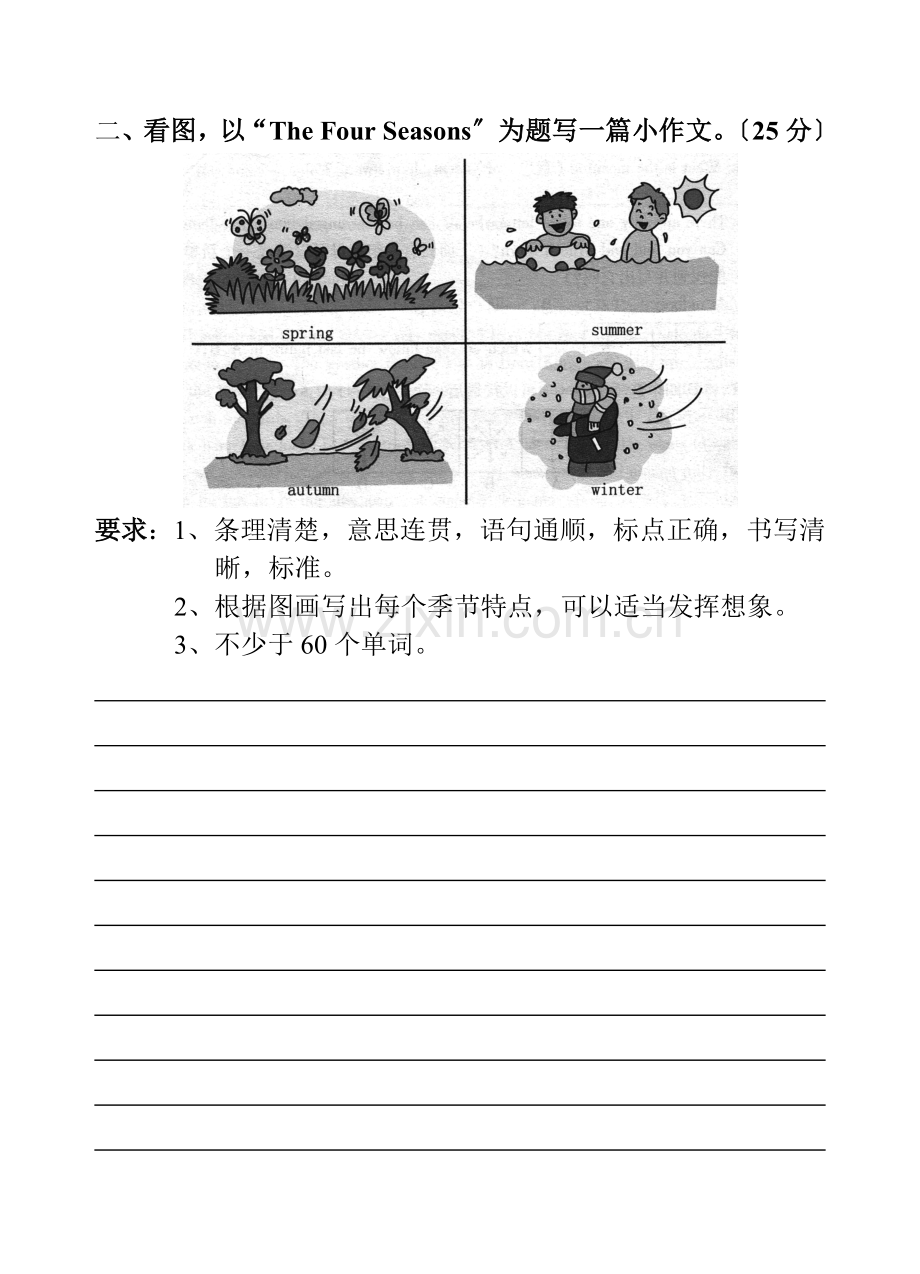 五年级英语写作题目.docx_第2页