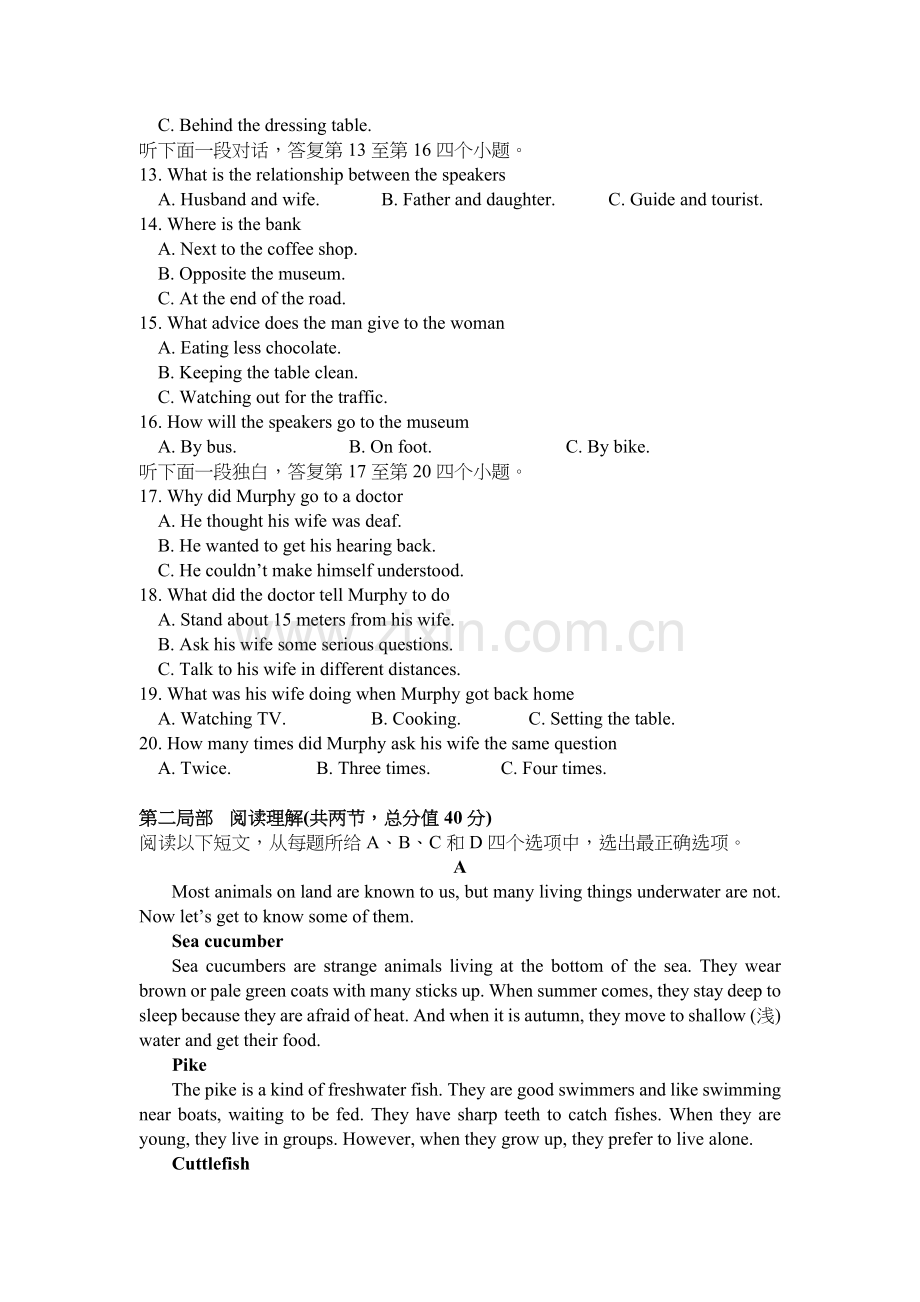 高一第一次月考英语试卷.docx_第2页