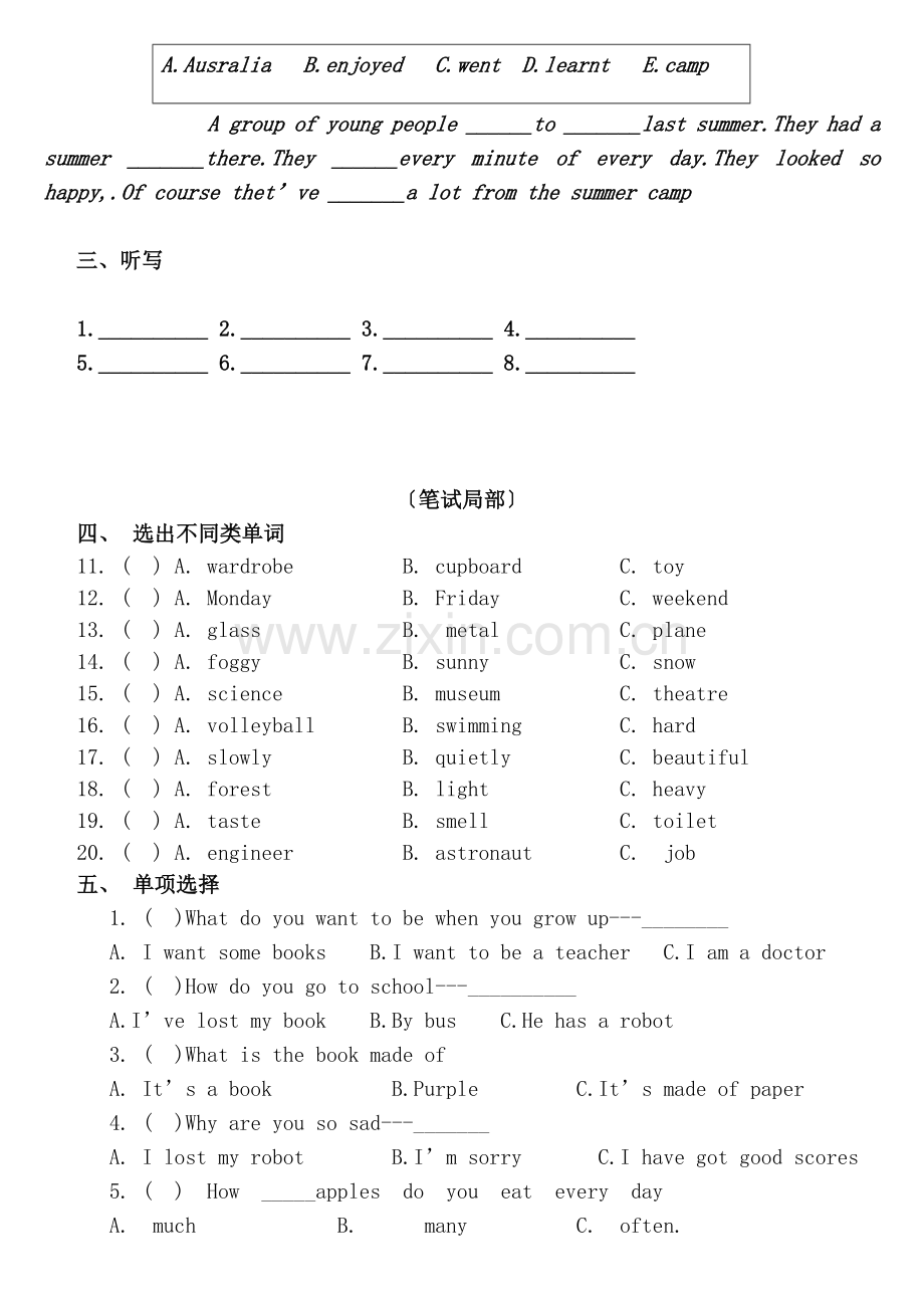 剑桥少儿英语三级上册期末测试题.docx_第2页