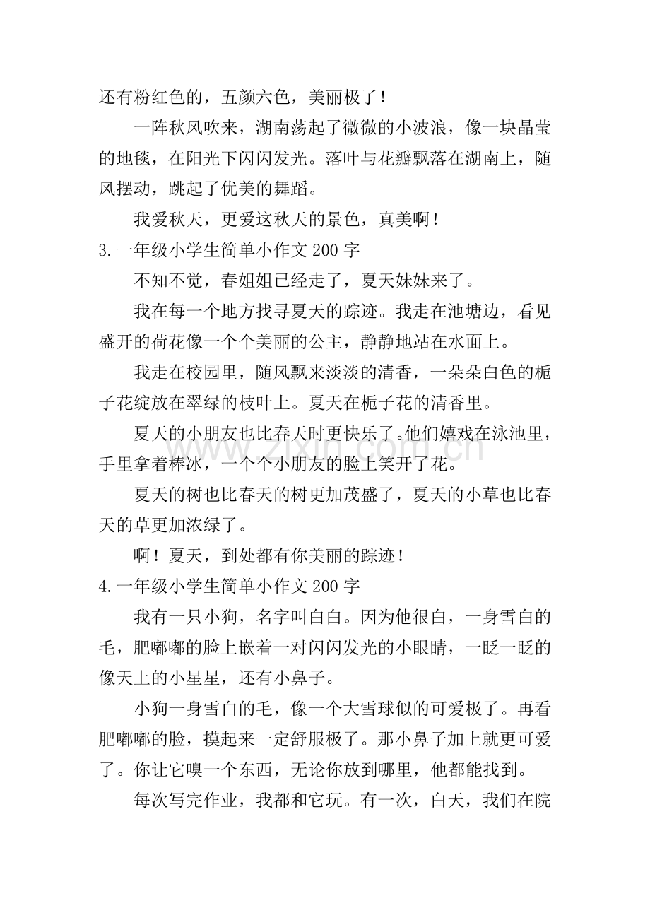一年级小学生简单小作文200字.doc_第2页