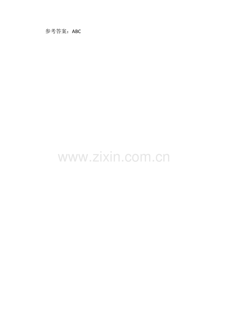 简述科学的本质是什么.doc_第2页