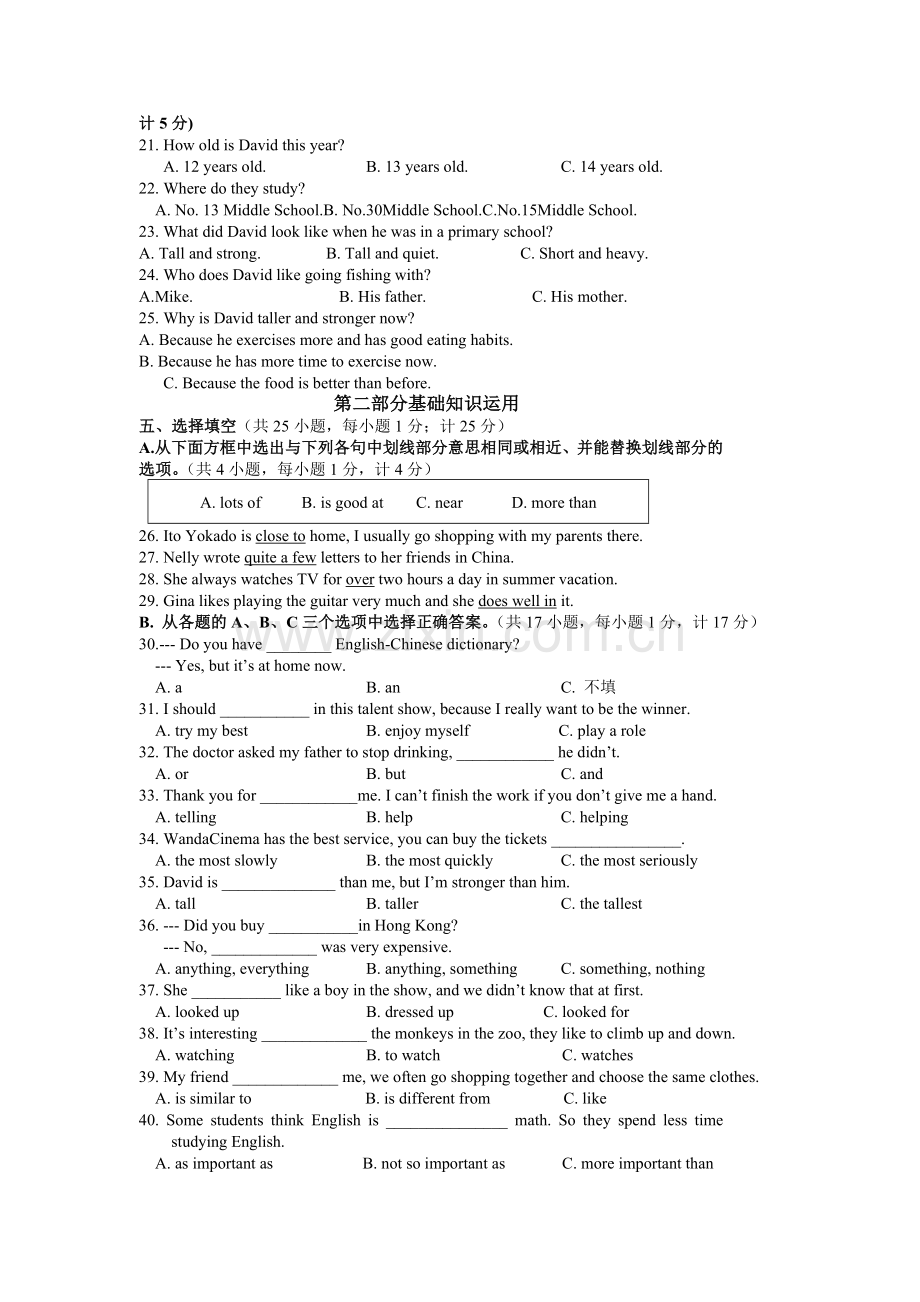 成都七中初二上英语半期考试试题及答案.doc_第2页
