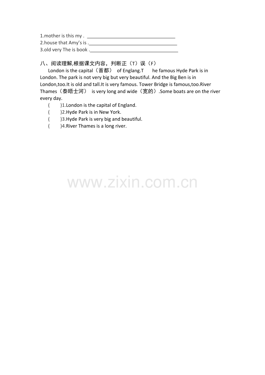 新版外研社三起点四年级英语下册第二模块测试题.doc_第2页