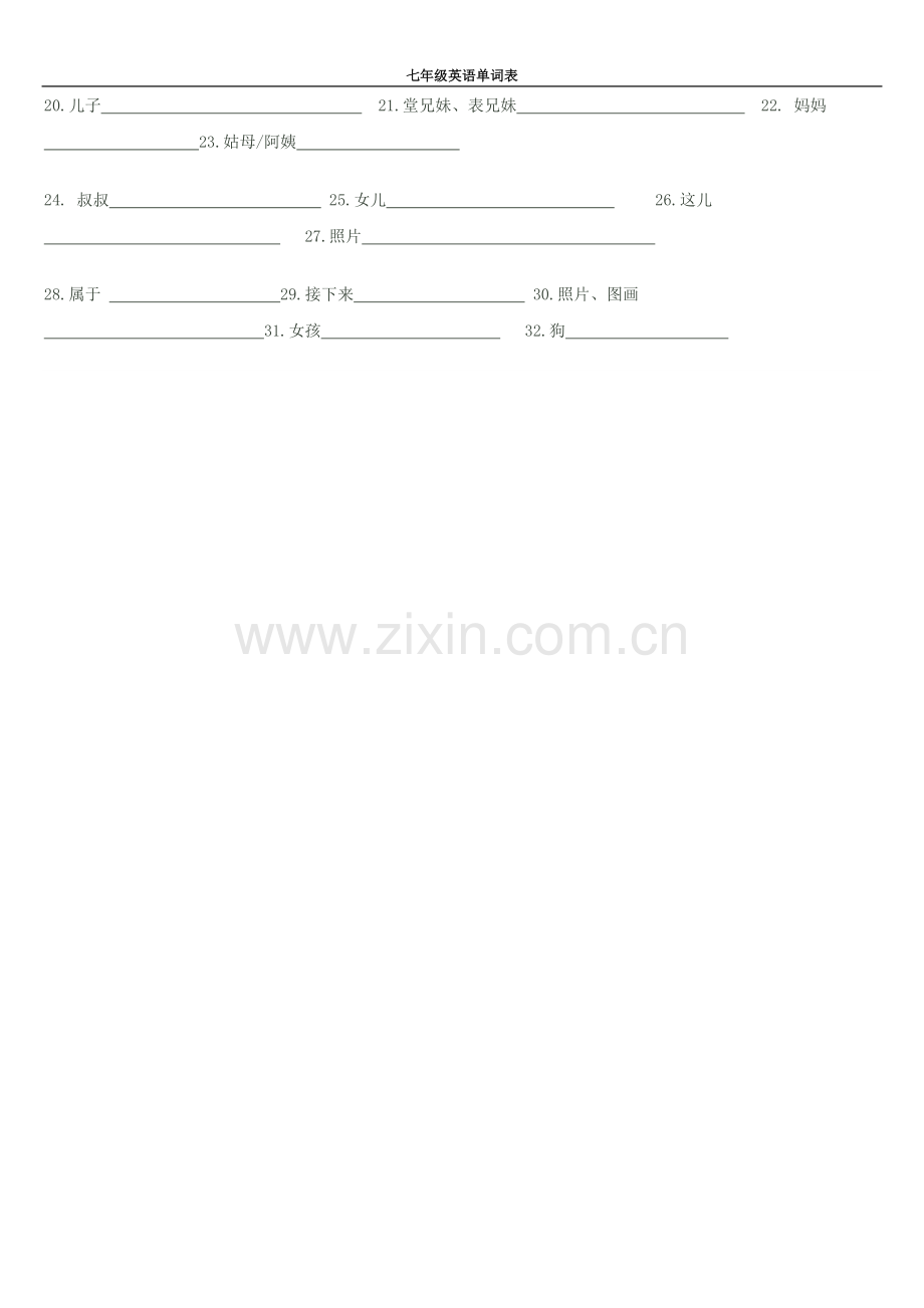 人教版七年级上册英语——单词Unit.doc_第2页