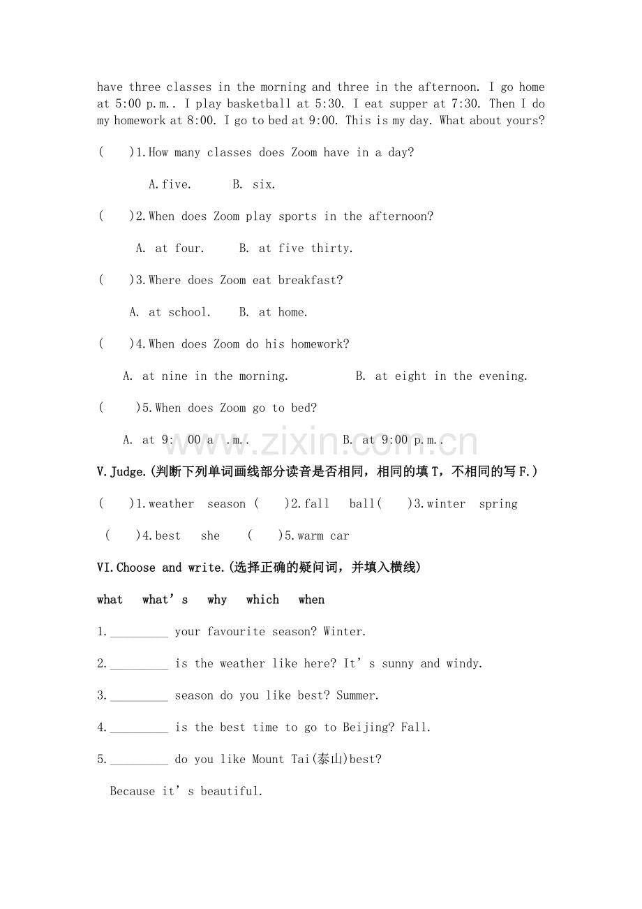 新版小学英语PEP五年级下册第一二单元练习题.doc_第2页
