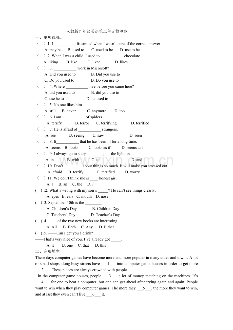 人教版九年级英语第二单元测试题.doc_第1页