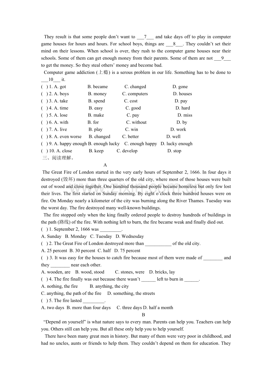 人教版九年级英语第二单元测试题.doc_第2页