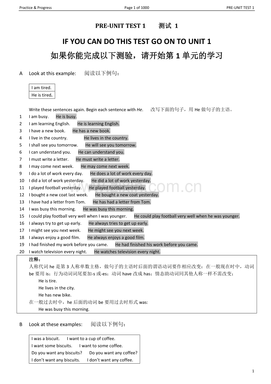新概念二PRE-UNITTEST1答案.doc_第1页