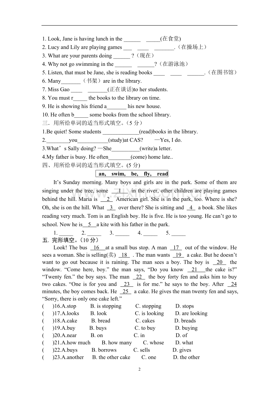 仁爱英语七年级下Unit5-Topic2-随堂练习题.doc_第2页