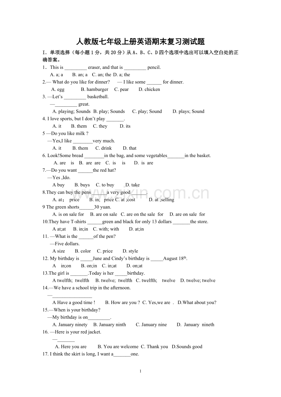 人教版七年级上册英语期末复习测试题.doc_第1页