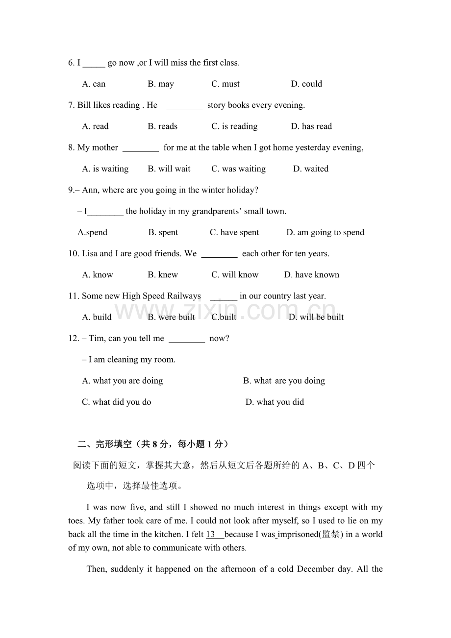 密云2019初三英语期末试题.doc_第2页