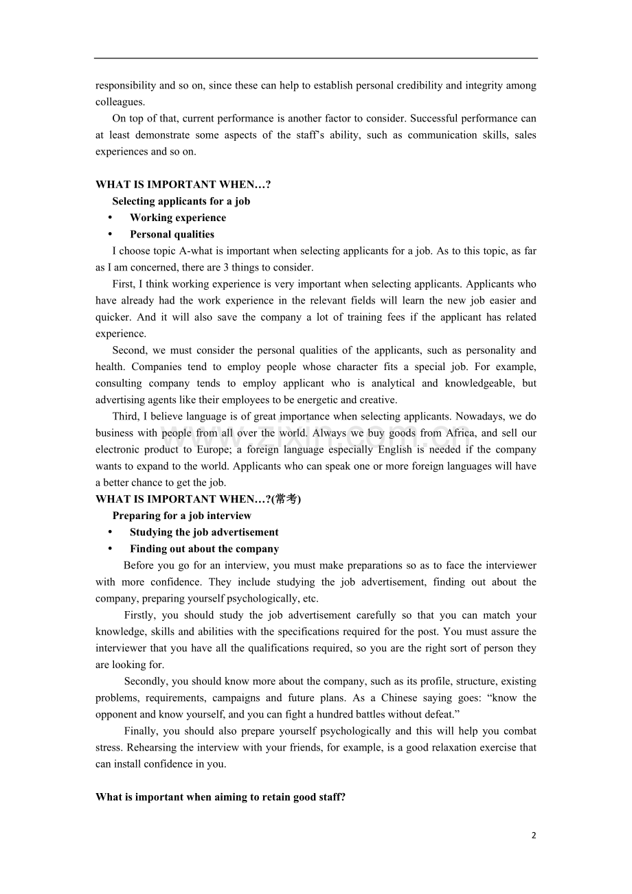 BEC中级口试话题归纳总结.doc_第2页