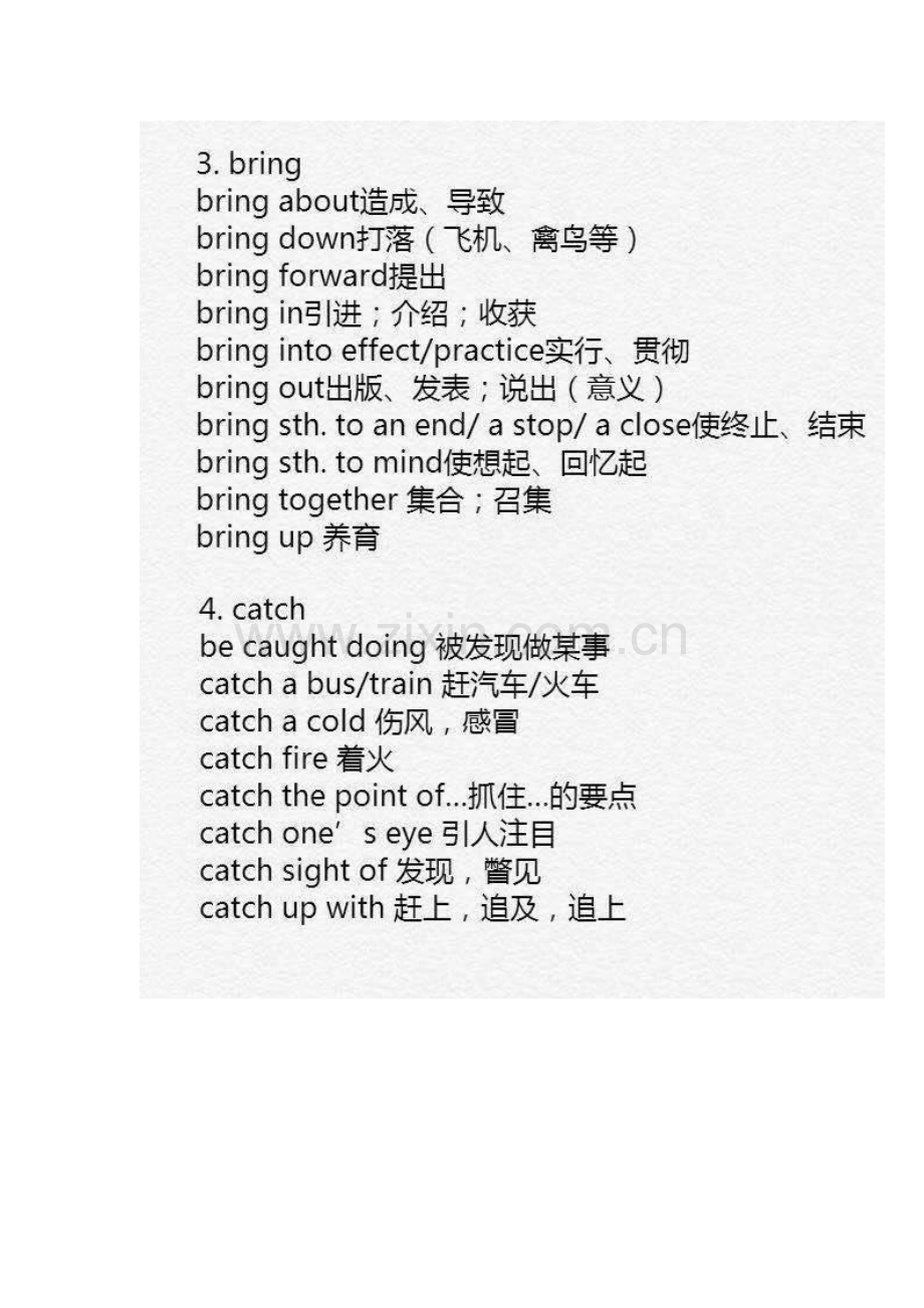 高考英语高频动词短语大全.doc_第2页