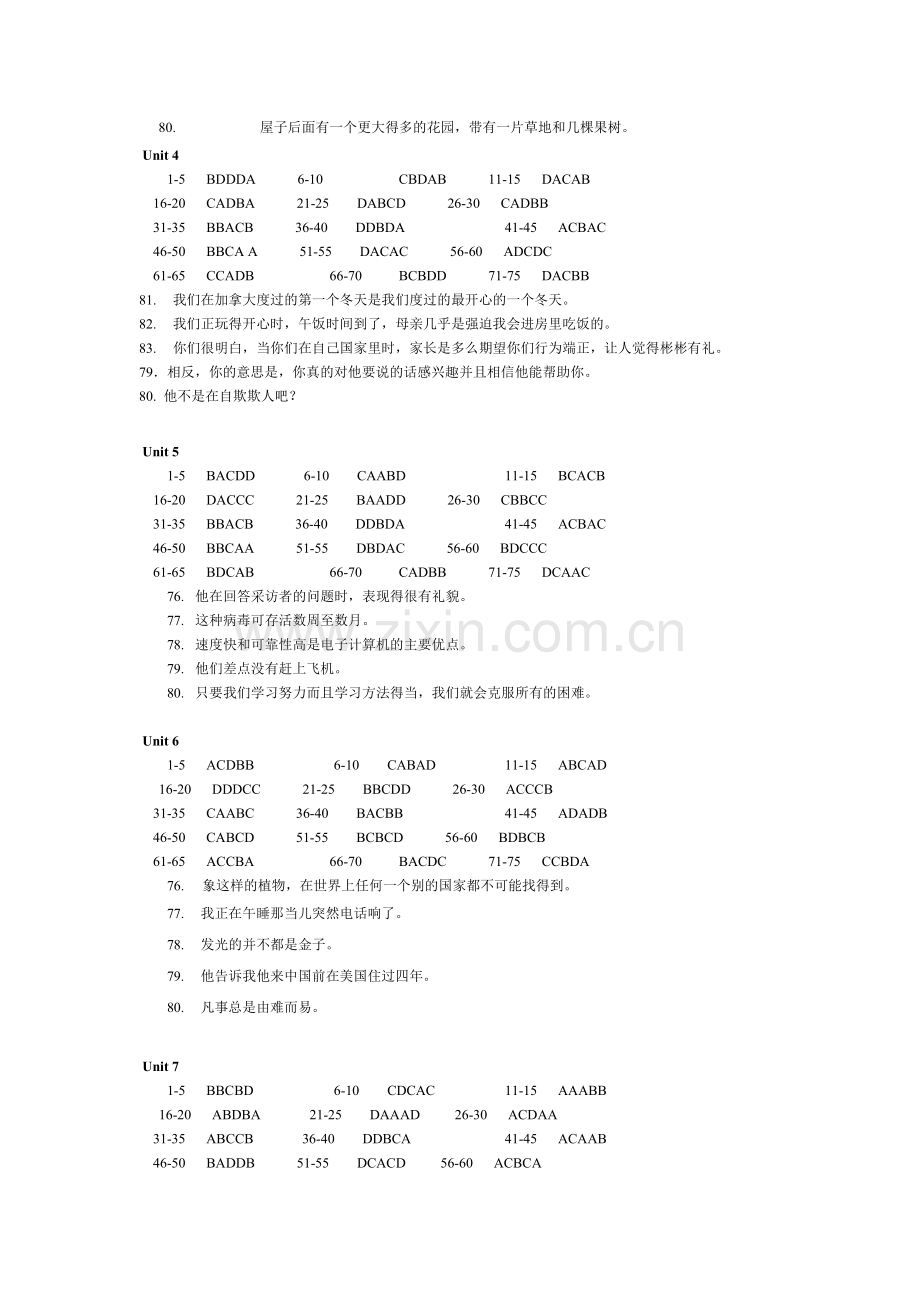 上海交通大学网络教育学院医学院分院英语基础课程练习册答案.doc_第2页