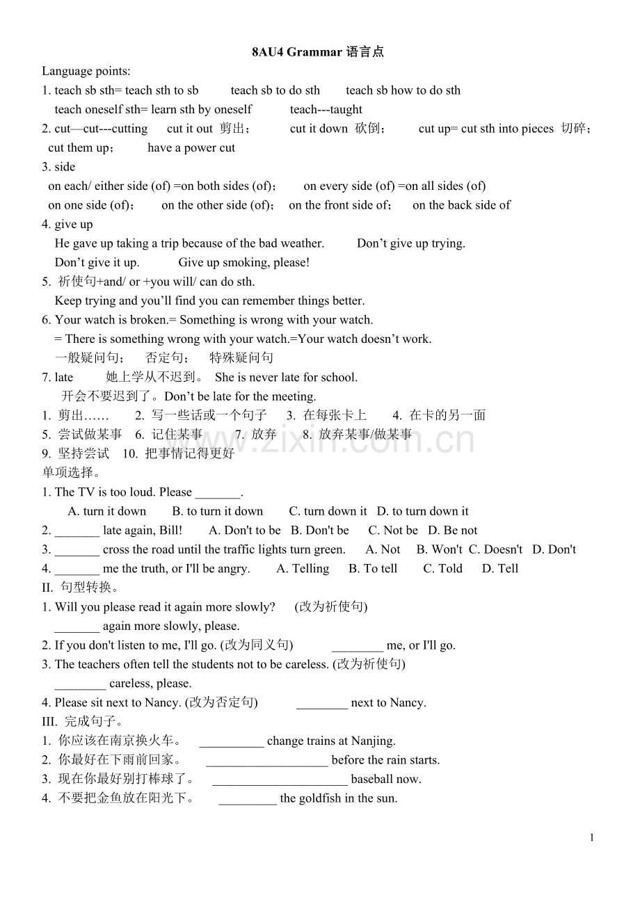 八年级上册英语(苏教版八年级)8AU4Grammar语言点.doc_第1页