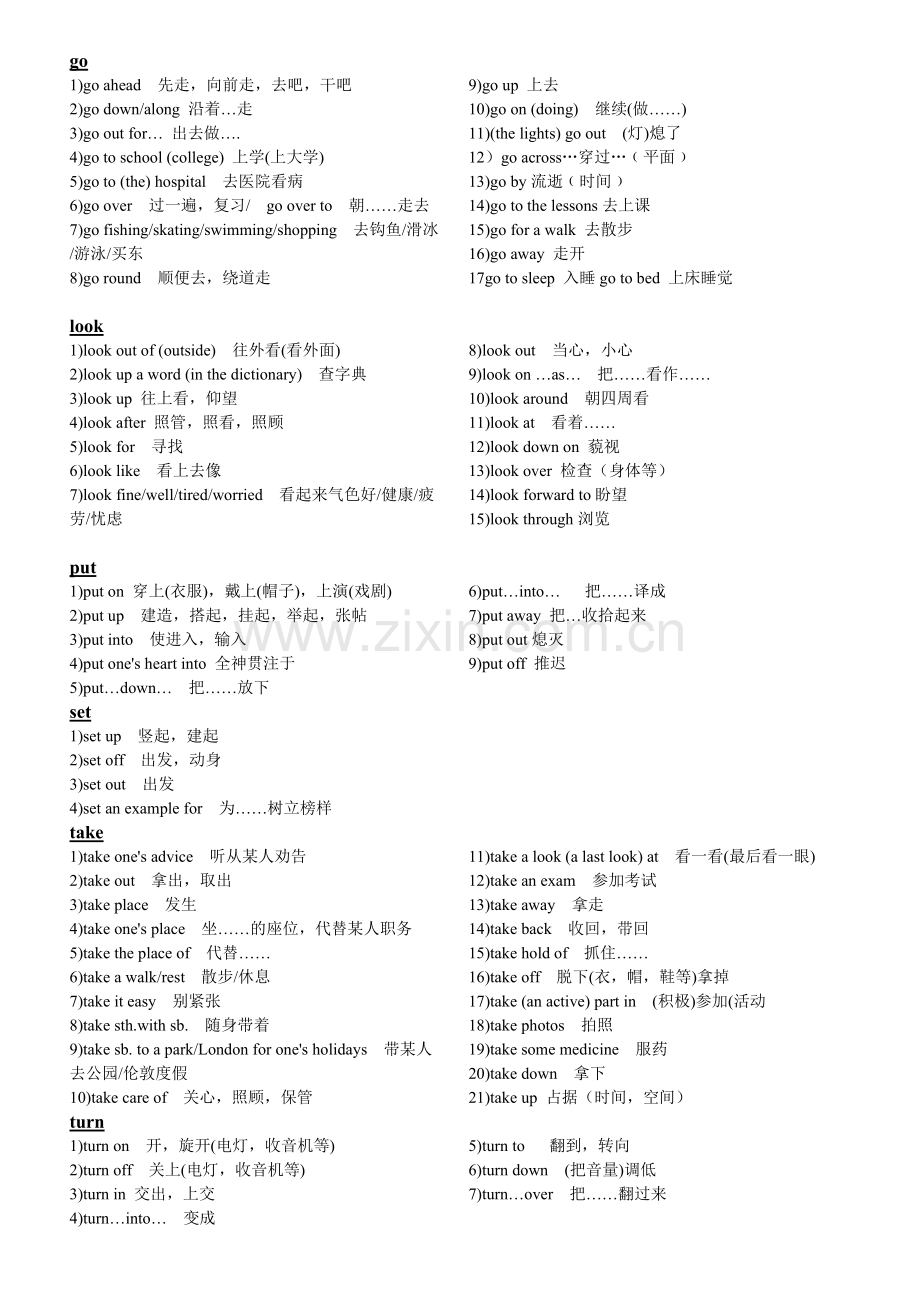 中考英语常用短语总结.doc_第2页