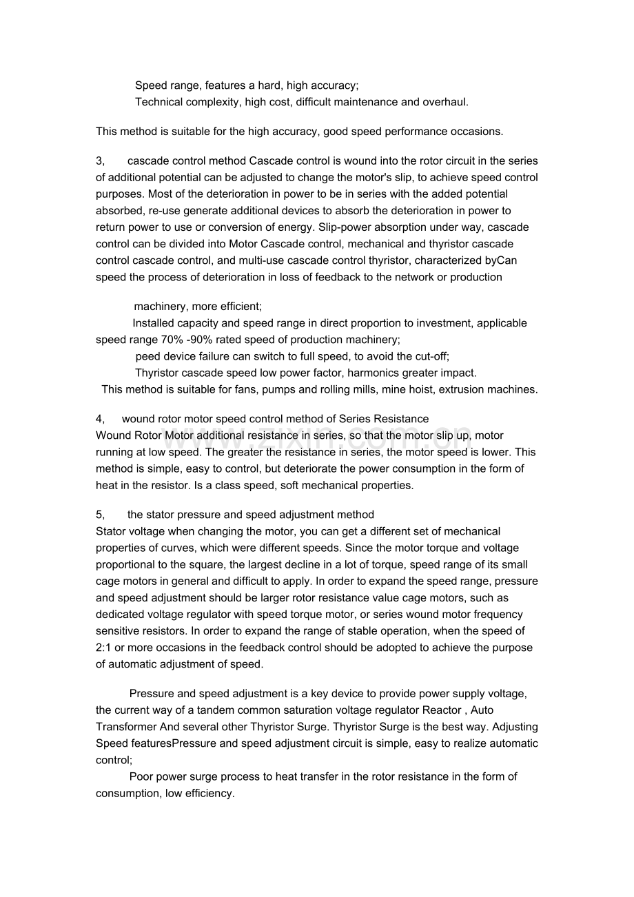 电机学英文文献翻译.doc_第2页