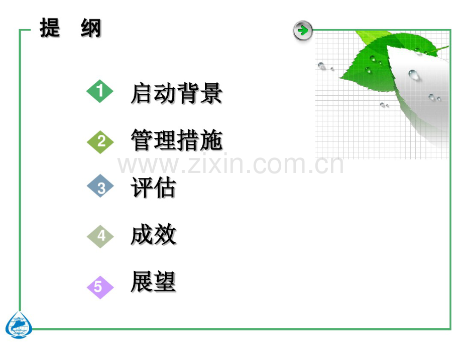 广东现场流行病学培训项目-广东疾病预防控制中心.pdf_第2页