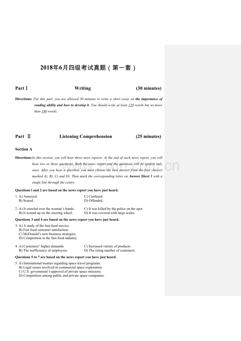 2018年6月大学英语四级考试真题(第一套).doc_第1页