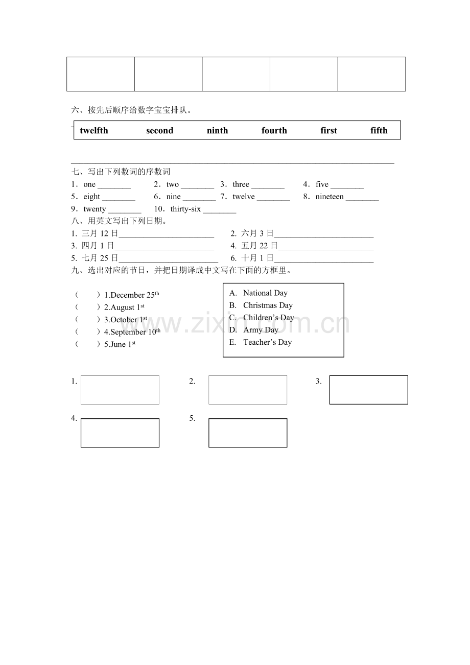 PEP英语五年级下册第三单元练习卷.doc_第2页