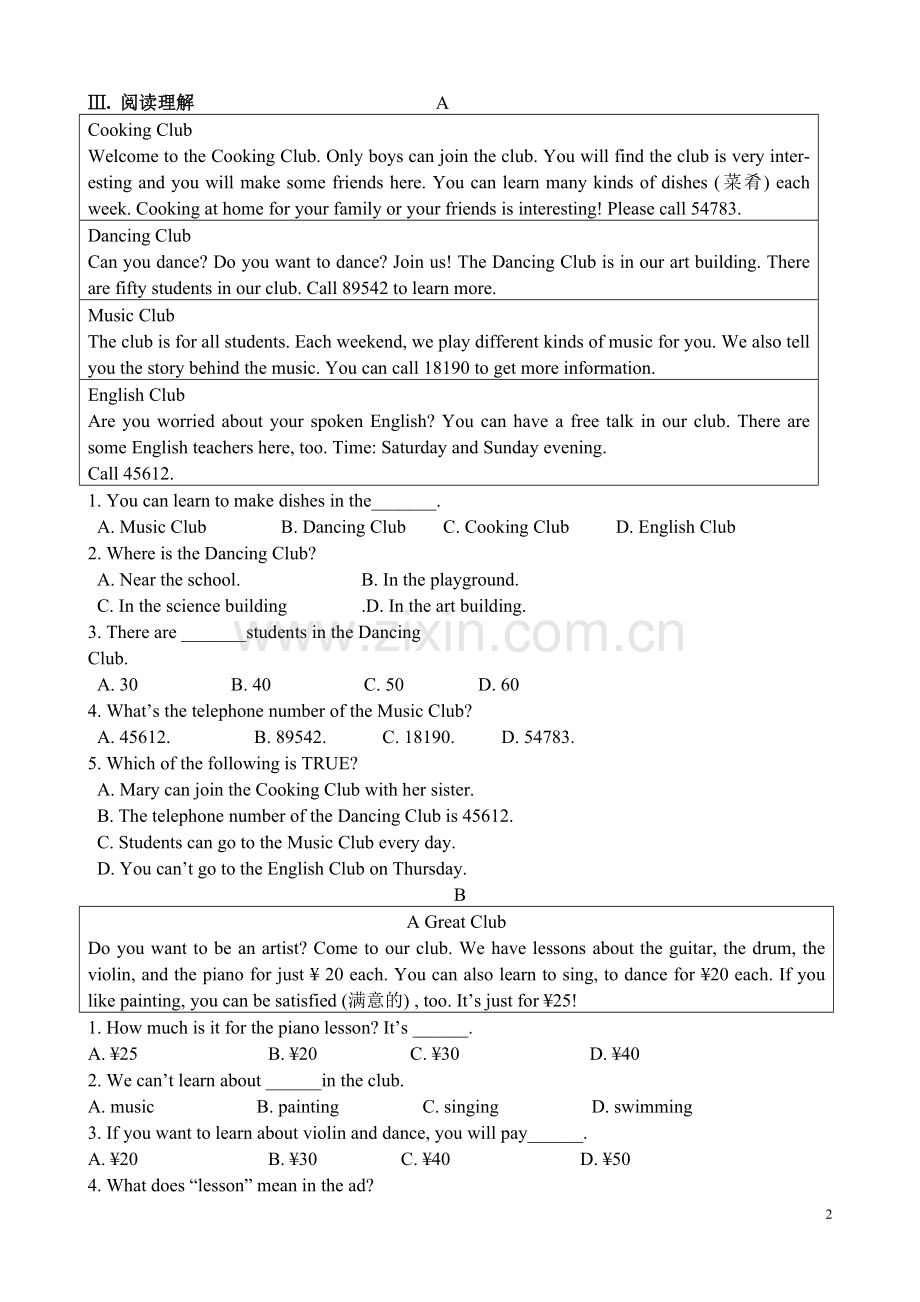七年级英语下册Module2Whatcanyoudo综合测试(.doc_第2页