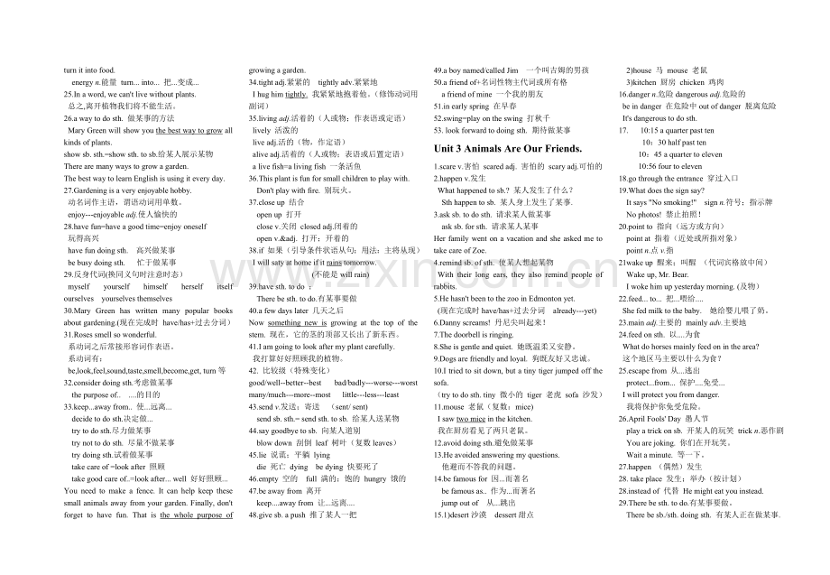 冀教版八年级英语下册Unit1--2知识点.doc_第2页
