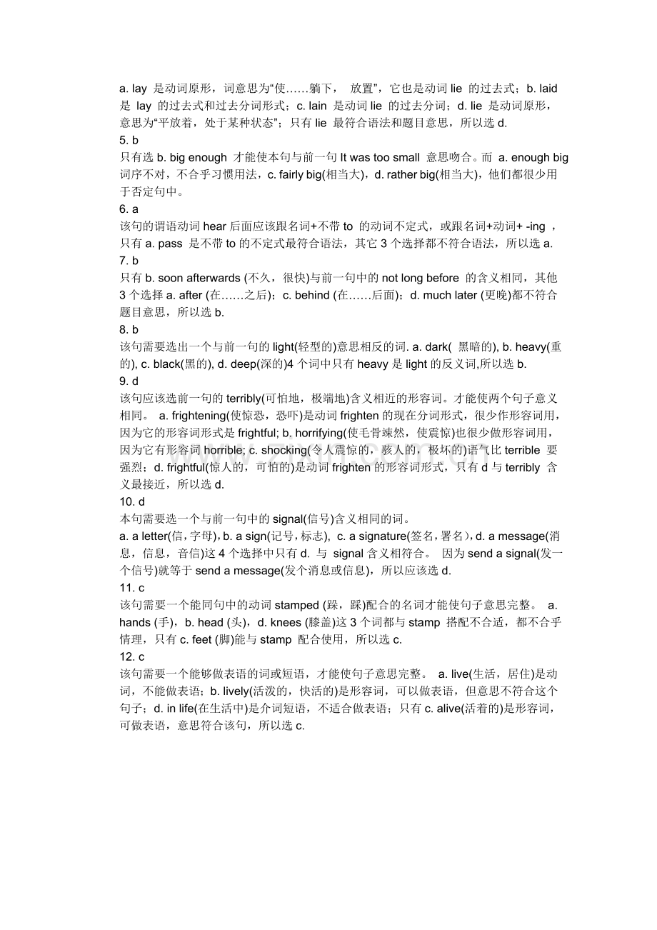 新概念英语第二册75课课后习题详细答案.doc_第2页
