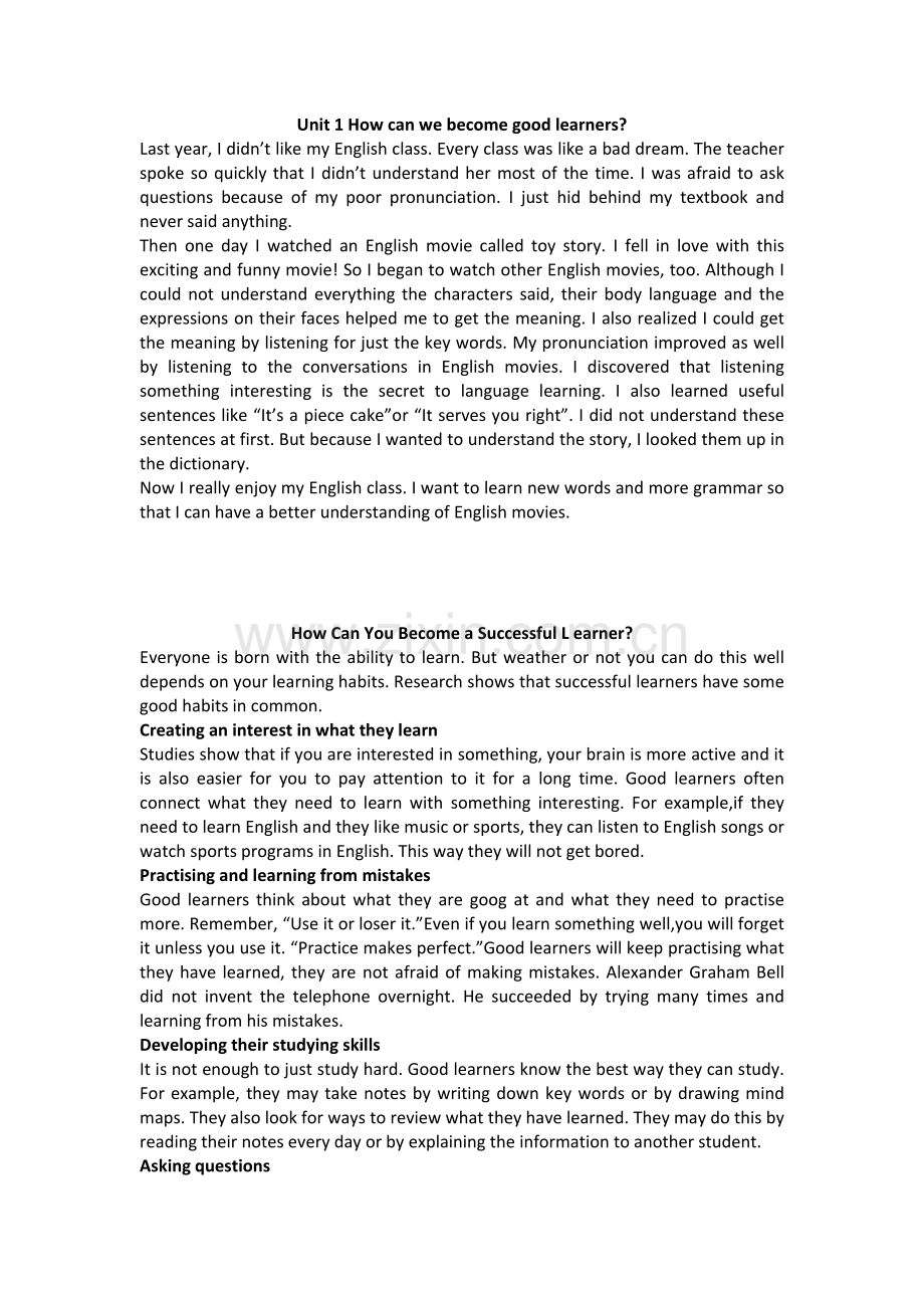 人教版九年级英语课文原文unit1Howcanwebecomegoodlearners.doc_第1页