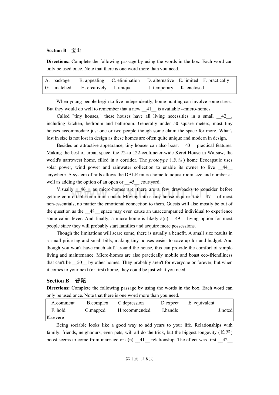 上海市2016一模英语11选10填空汇编-Word.doc_第1页