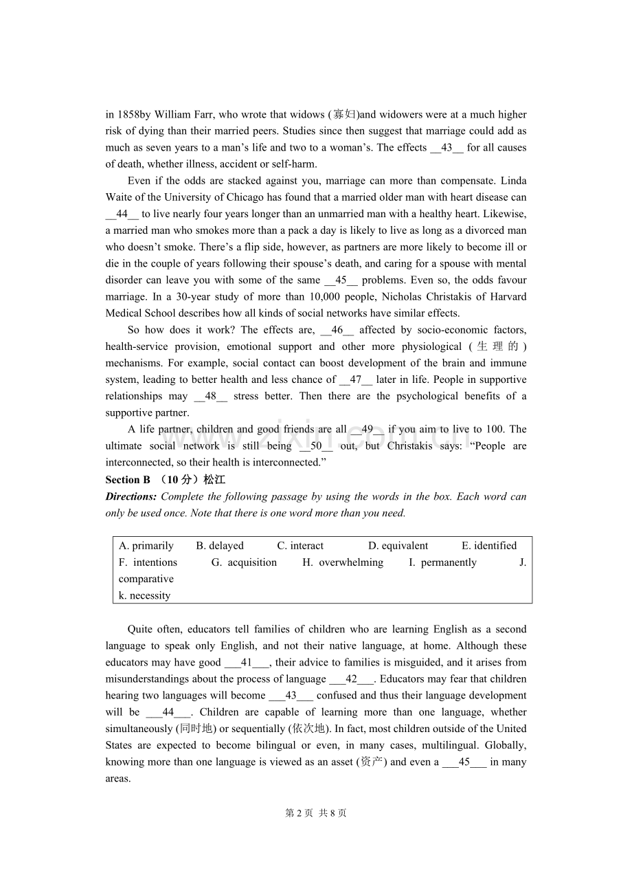 上海市2016一模英语11选10填空汇编-Word.doc_第2页