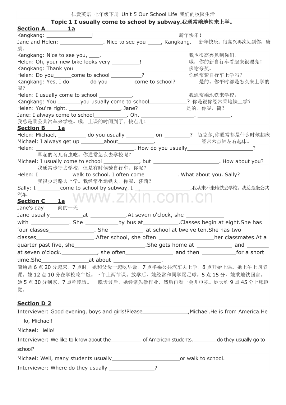 仁爱版七年级下册Unit5课文填词.doc_第1页